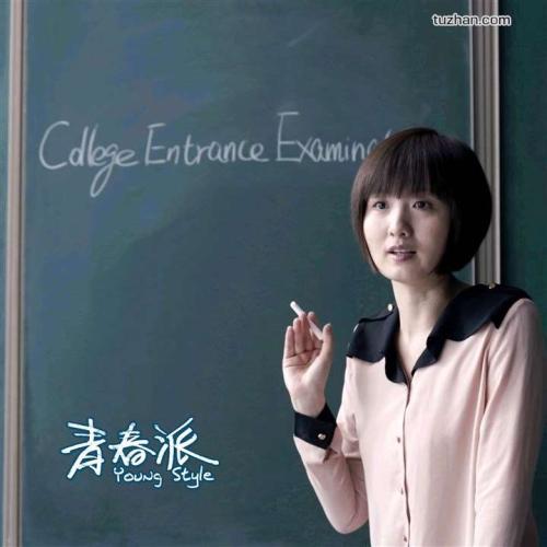 伍斯特学院社会学文凭证书